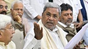 muda-case-karnataka-high-court-dismisses-siddaramaiah-plea