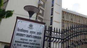 ugc-directive-to-include-environmental-education-in-undergraduate-curriculum