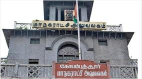 chennai-high-court-orders-coimbatore-mayor-to-respond