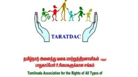 request-to-implement-the-ordinance-issued-by-ministry-of-road-transport-and-highways-for-the-benefit-of-differently-abled-persons