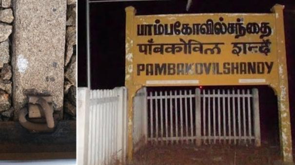 Srivilliputhur Railway Police Investigating Conspiracy to Overturn Train by Placing Stone on Track