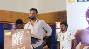 director-tamizharasan-speech-at-lubber-pandhu-success-meet