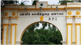 tamil-nadu-school-education-dept-orders-temporary-teachers-payment