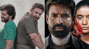 meiyazhagan-to-kottukkaali-movies-list-which-released-this-week-ott-and-theatre