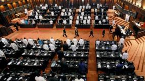 85-members-of-parliament-to-lose-pension-on-sri-lanka