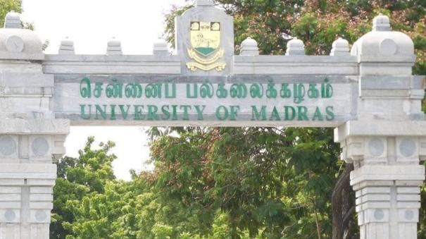 Hall Ticket Upload for Distance Education Examination: Madras University Notice