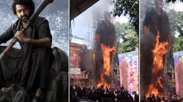 Jr ntr cutout catches fire at theatre in Hyderabad on Devara release day