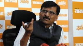 sanjay-raut-sentenced-to-15-days-in-jail-court-immediately-granted-bail