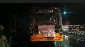 a-sudden-fire-broke-out-in-a-bus-running-near-dharapuram