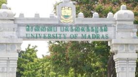 hall-ticket-upload-for-distance-education-examination-madras-university-notice