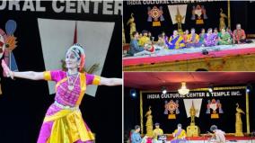 oothukkadu-venkatakavi-music-and-dance-festival-held-in-the-usa