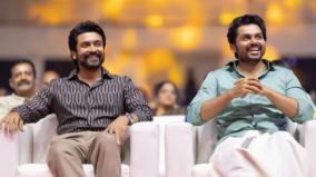 actor-producer-surya-praise-karthi-starrer-meiyazhagan-movie