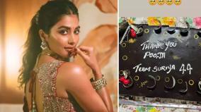 pooja-hegde-wrapped-up-the-shoot-of-suriya-44