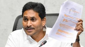 jaganmohan-reddy-cancelled-tirumalai-visit