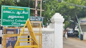 government-officials-issues-in-kallakurichi-district-explained