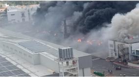 fire-accident-at-hosur-tata-cellphone-manufacturing-unit