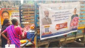 mobile-vans-in-chennai-on-behalf-of-nccf-selling-onions-for-rs-35