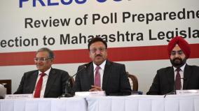 maharashtra-assembly-polls-to-be-held-before-november-26-says-cec-rajiv-kumar