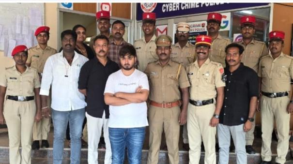 police arrested a youth for defrauding up to 39 lakhs in online