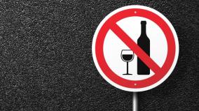 implementing-complete-prohibition-of-alcohol-in-tn-explained