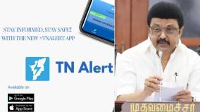 tn-alert-app-for-rain-and-flood-information-cm-announcement