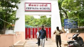 bomb-threat-to-8-schools-at-once-on-madurai-parents-gather-on-school