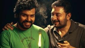 karthi-starrer-meiyazhagan-movie-trimmed-version-from-today-official