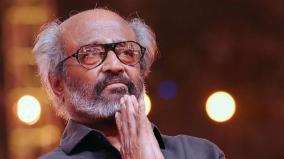 actor-rajinikanth-has-been-admitted-to-hospital