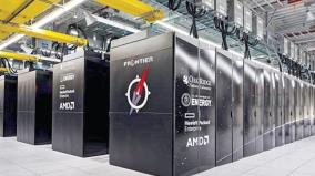 about-supercomputers-was-explained