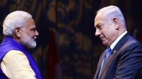 pm-modi-talks-with-israel-pm-netanyahu