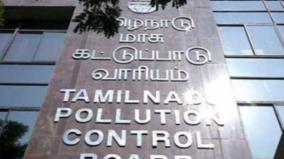 effluent-mixing-on-thamirabarani-river-court-branch-notice-to-pollution-control-board