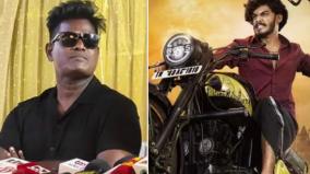 ttf-vasan-expelled-from-manjal-veeran-movie-says-director-chellam