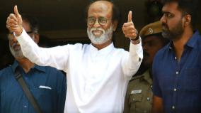 apollo-hospital-statement-released-regarding-rajinikanth-health-condition