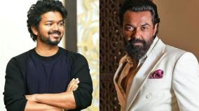 bobby-deol-going-to-be-a-villain-for-vijay-starrer-vijay-69-movie