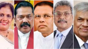 new-president-anura-kumara-dissanayake-move-to-reduce-privileges-for-sl-former-presidents