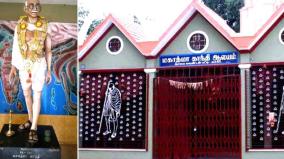 cumbum-village-people-worshiped-gandhi-with-a-temple-and-statue