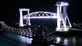 testing-of-vertical-suspension-bridge-of-pampan-new-railway-bridge