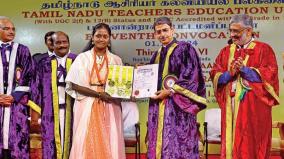 tamil-nadu-teachers-education-university-convocation