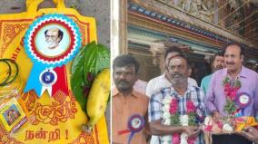 actor-rajinikanth-s-fans-offer-special-worship-at-madurai-meenakshi-amman-temple-for-complete-recovery