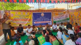 merger-of-andankoil-east-panchayat-with-karur-corporation-petition-on-gram-sabha-on-protest