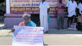 panchayat-president-boycotted-the-gram-sabha-meeting-near-villupuram