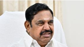 edappadi-palaniswami-slams-dmk-govt