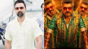 prasanna-join-the-case-of-ajith-starrer-good-bad-ugly-movie