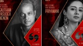 gautham-vasudev-menon-join-the-cast-of-vijay-69-movie-official-announcement