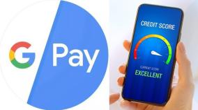 how-to-check-cibil-score-using-google-pay-at-free-of-cost-explained