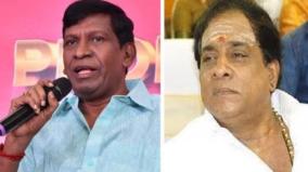 vadivelu-is-taking-revenge-on-me-for-writing-dialogues-for-other-comedians-singamuthu