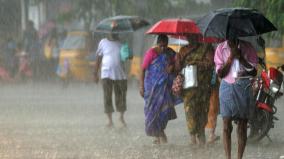 chance-of-heavy-rain-till-8th-in-various-districts-including-delta