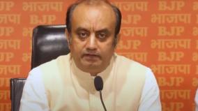 bjp-questions-alleged-link-between-congress-and-delhi-drug-kingpin