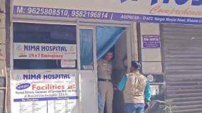 youths-shot-a-doctor-while-pretending-to-be-a-patient-in-delhi