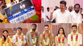 h-vinoth-directorial-vijay-starrer-vijay-69-movie-commence-with-pooja-ceremony